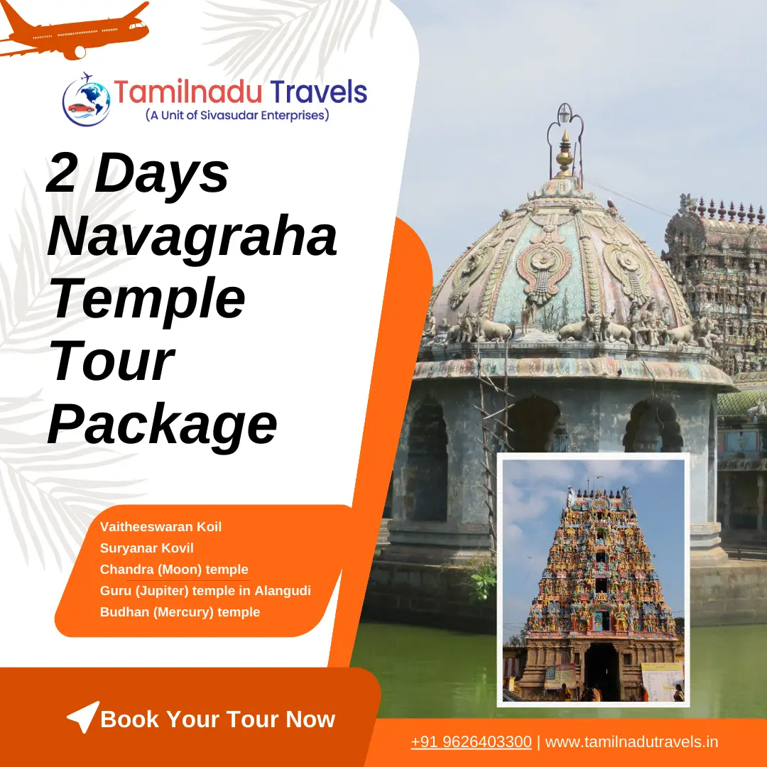 Tamilnadu Temple Tour Packages