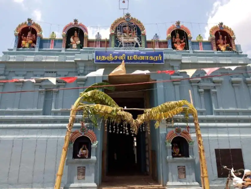 Thiruvarur Tour Packages from Chennai - Tamilnadu Travels